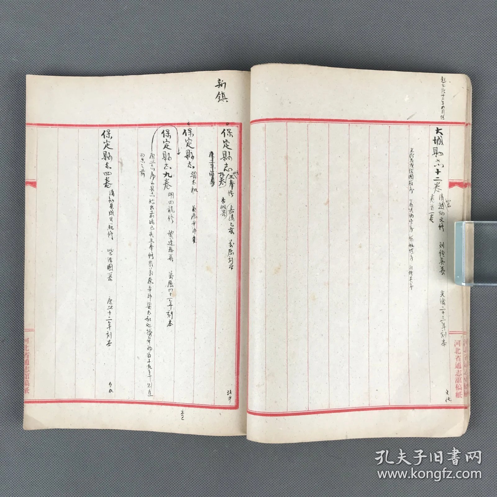 帧间艺谈 娱文随读 段落阅读示意